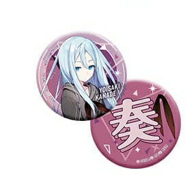 楽天市場】宵崎 奏の通販