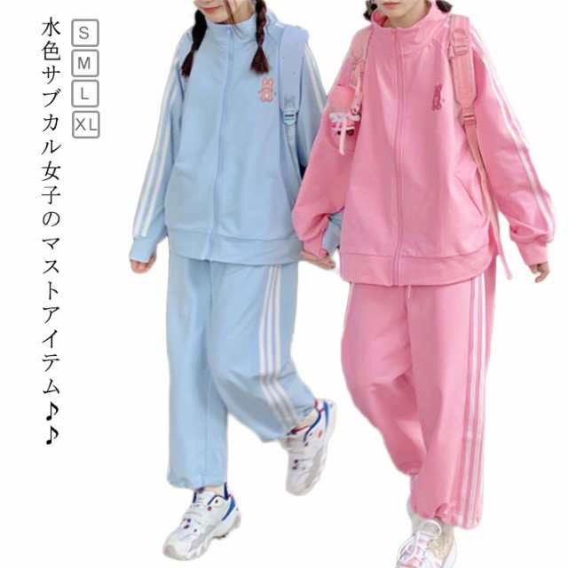 楽天市場】地雷系 ジャージ 水色 上下セット レディース サブカル系