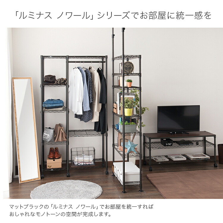 楽天市場】ハンガーラック ワードローブ 薄型 スリム 黒 ブラック