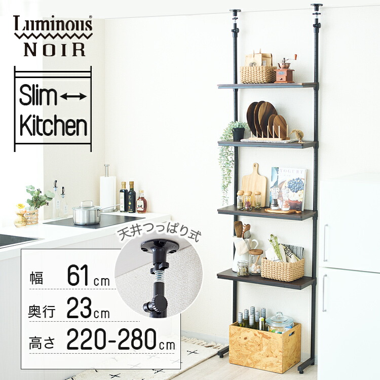 楽天市場】キッチンラック おしゃれ 突っ張り 棚 4段 ラック ゴミ箱 上