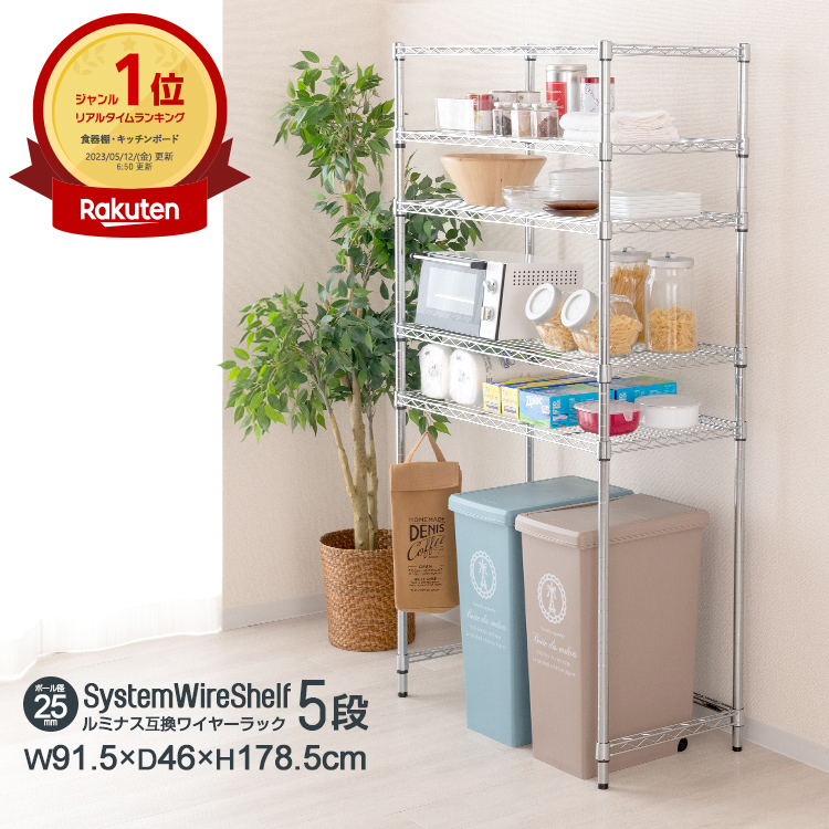 楽天市場】ゴミ箱 上 ラック キッチンラック ラック スチールラック 5