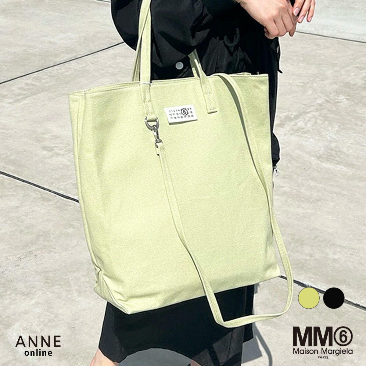 楽天市場】◇ MM6 メゾンマルジェラ ラージキャンバスショッピング
