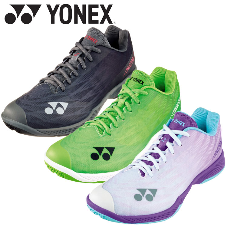 楽天市場】ヨネックス Yonex パワークッションエアラスZワイド