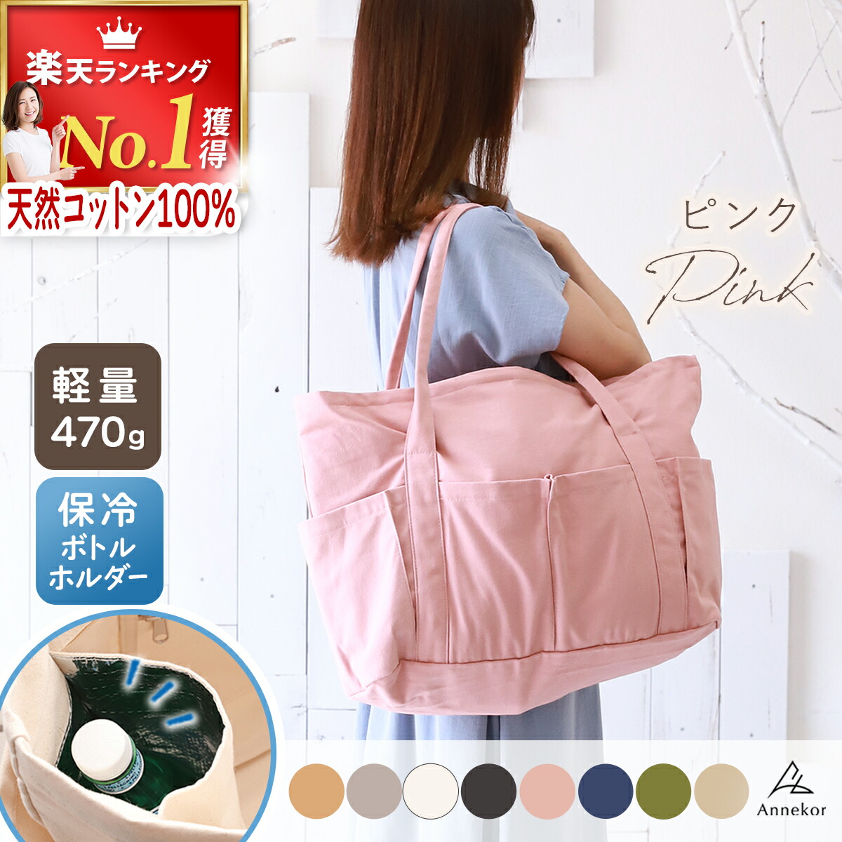 楽天市場】＼LINEお友達クーポン有り！／ トートバッグ 帆布【軽量470g