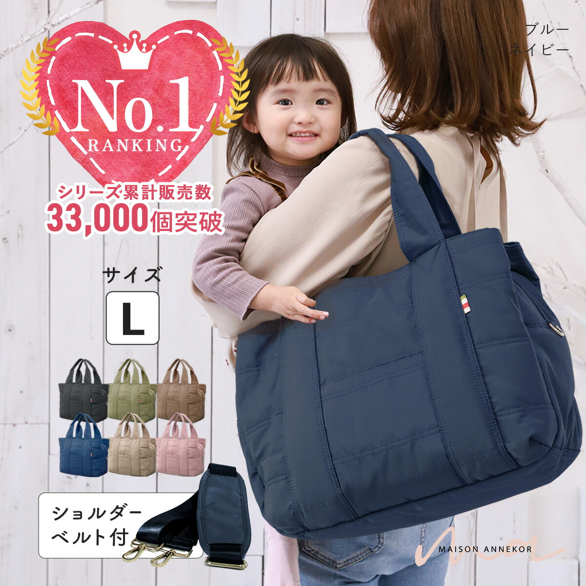 楽天市場】【＼TV衣装提供／☆LINEクーポンで300円OFF】マザーズバッグ