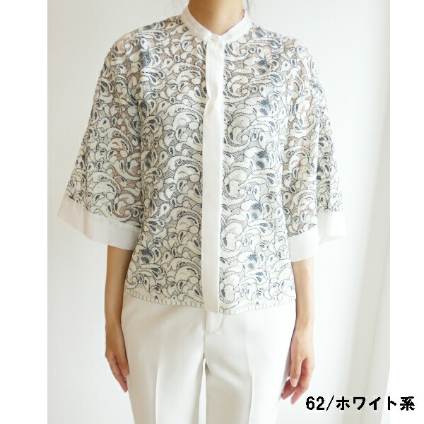 楽天市場】13-01-34-01003,TOMORROWLAND collection,コードレース