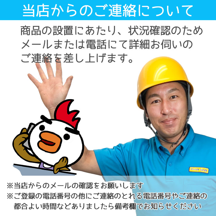 楽天市場】井戸用除菌器【工事費込】日立 井戸用除菌器 CS-130X 工事