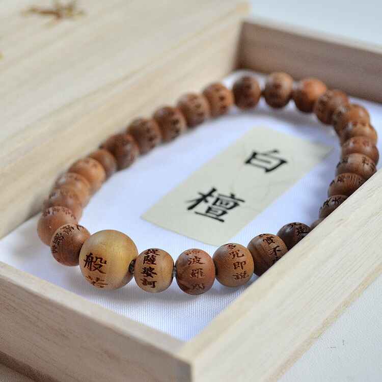 楽天市場】【白檀】【心経入り】【数珠ブレスット】白檀（びゃくだん