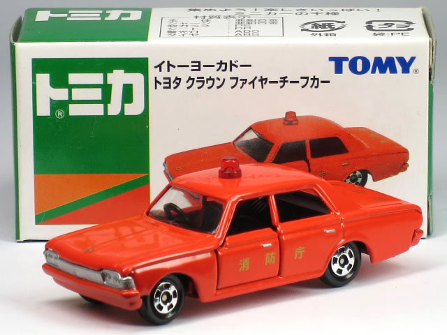 楽天市場】特注トミカ イトーヨーカドー トヨタ クラウン 消防庁