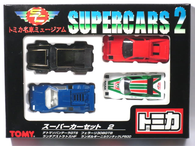 楽天市場】【絶版品】トミカギフト トミカ名車ミュージアム スーパー