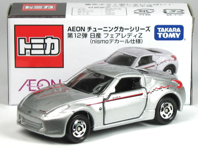 楽天市場】※箱ヤレ少有※ 特注トミカ イオン チューニングカーシリーズ