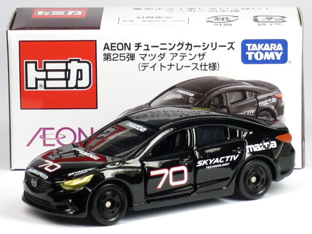 楽天市場】【絶版品】特注トミカ イオン チューニングカーシリーズ 第