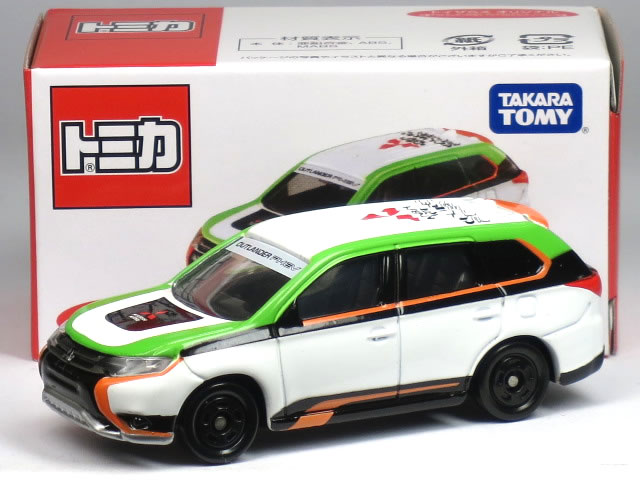 楽天市場】特注トミカ トイザらスオリジナル 三菱 アウトランダーPHEV