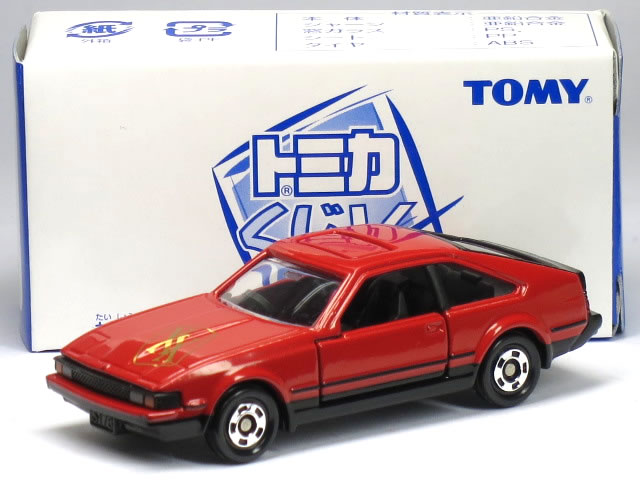 楽天市場】【単品】トミカくじV トヨタ セリカ XX 2800GT レッドII