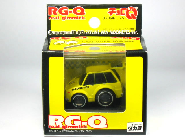 楽天市場】【絶版品】チョロQ リアルギミック No.13 スカイライン バン
