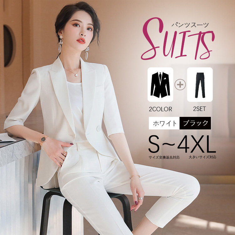 楽天市場】リクルートスーツ レディース キャリアセットアップスーツ