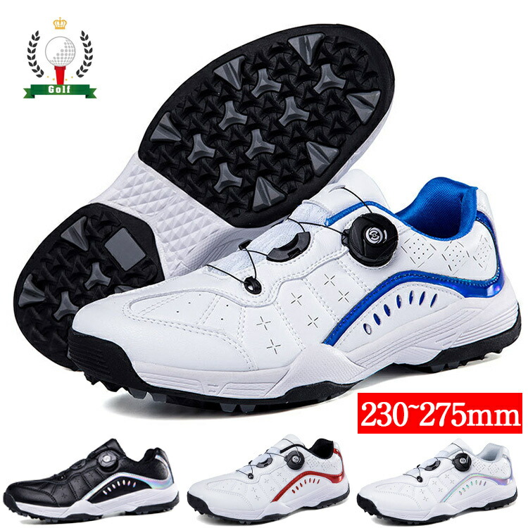 楽天市場】ダイヤル式 ゴルフシューズ メンズ スパイクレス 黒 白 青