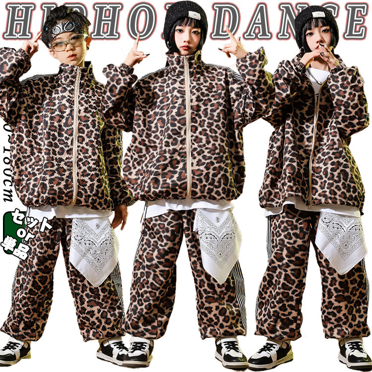 楽天市場】ヒョウ柄 上下セット キッズ ダンス衣装 セットアップ ユニ