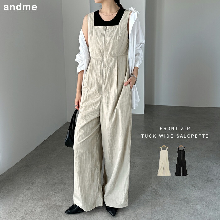 楽天市場】フロント ジップ ワイド サロペット レディース