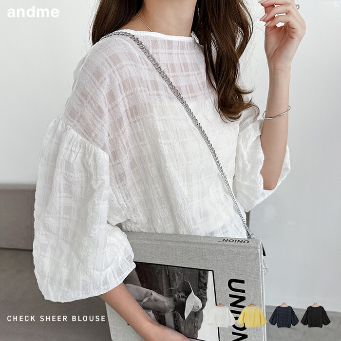 楽天市場】シアー チェックシャツ ショート丈 ボリュームスリーブ
