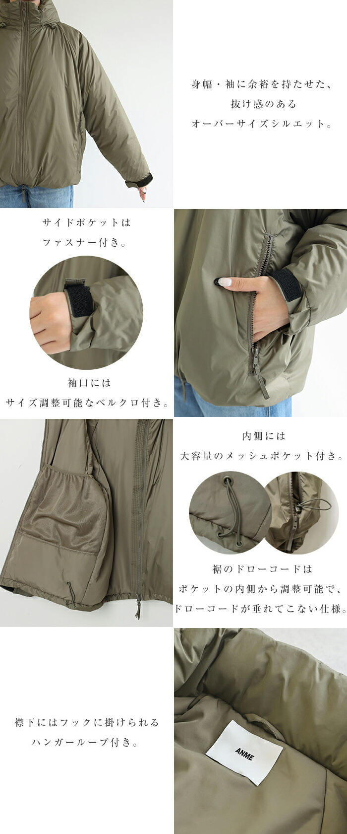 楽天市場】ANME アンメ ダブルジップ 2way 中綿 ジャケット レディース