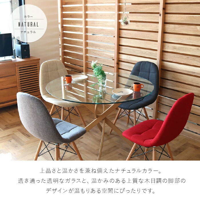 楽天市場】ダイニングテーブル カフェ風 110 丸テーブル 円形 ガラス