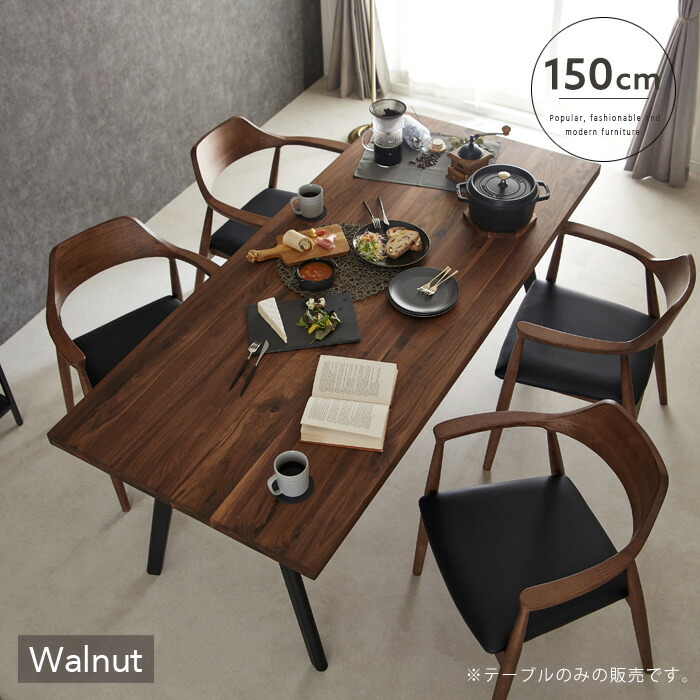 処分 木製ダイニングテーブル ウニコ好き 北欧好き 120✖️80 処分