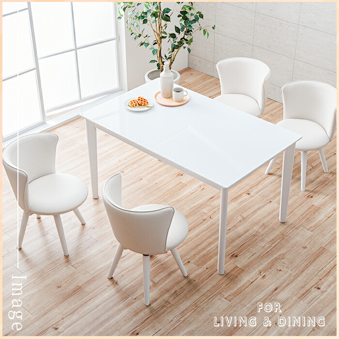 楽天市場】ダイニングテーブルセット 4人掛け ホワイト 5点 回転椅子