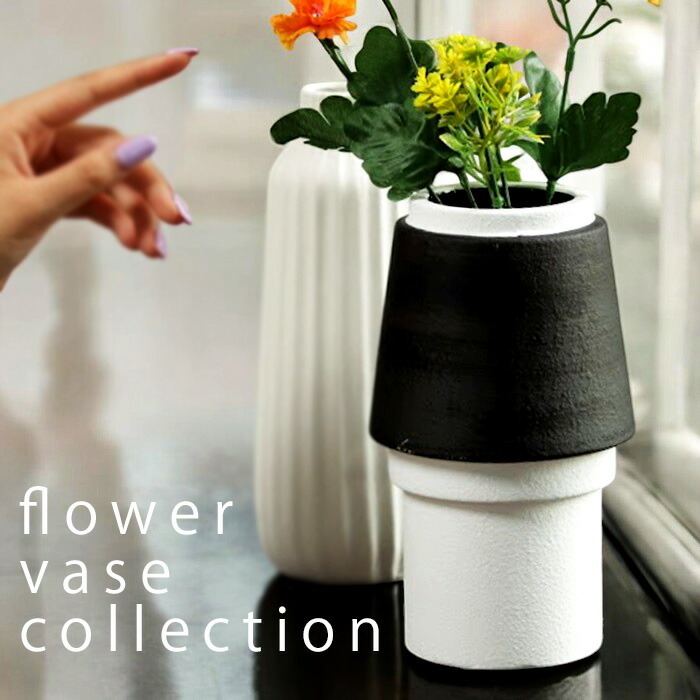 楽天市場】ポイント10倍！2月25日20時〜3月26日10時 フラワーベース