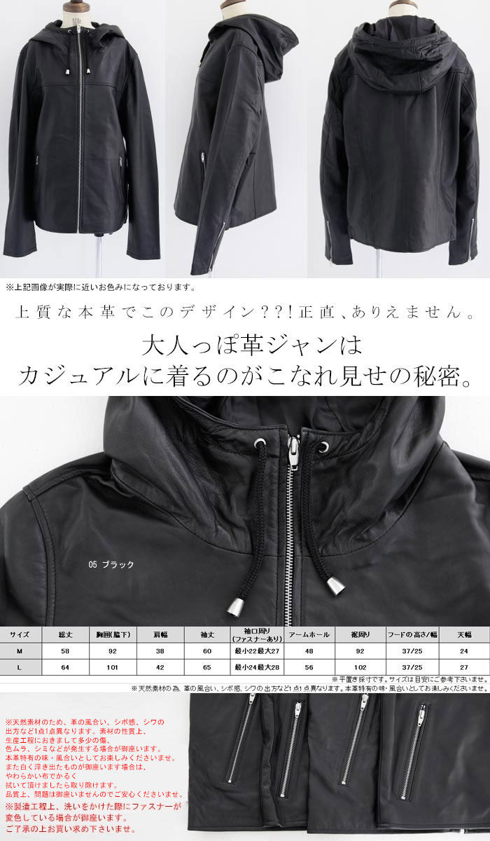 楽天市場】本革。デイリーに取り入れる新感覚デザイン。フーデット