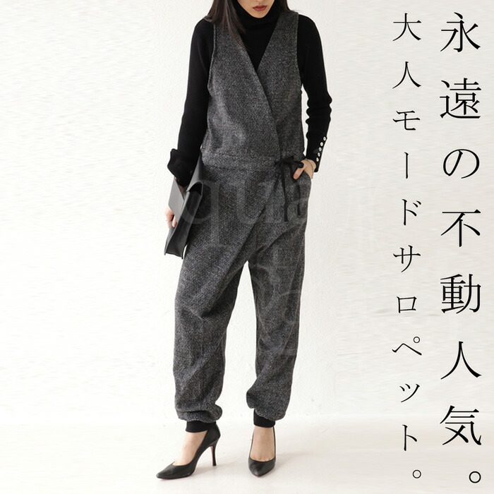 楽天市場】ウール混サロペット サロペット レディース チェック 送料