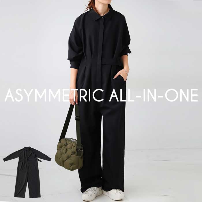 楽天市場】オールインワン レディース ボトムス 長袖 無地 送料無料