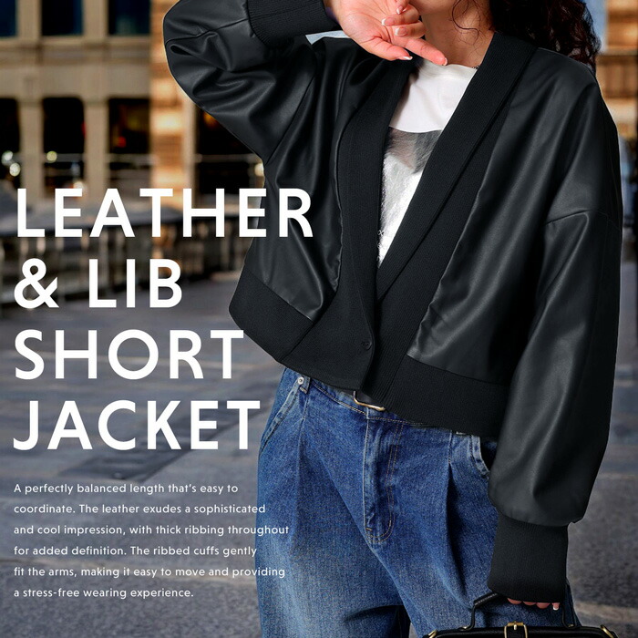 楽天市場】レザージャケット ジャケット レディース アウター 送料無料