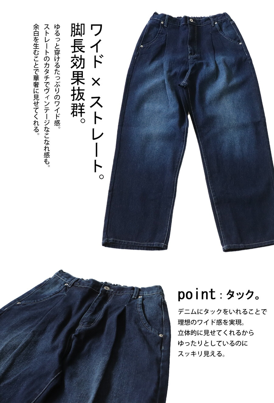 楽天市場】タックワイドデニム パンツ レディース ボトムス ロング