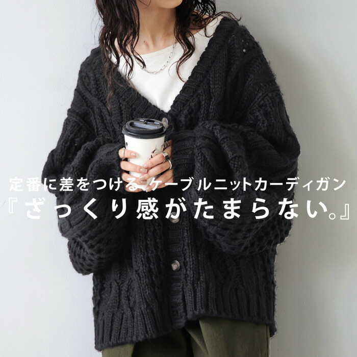 楽天市場】ニットカーディガン カーディガン レディース ニット 送料