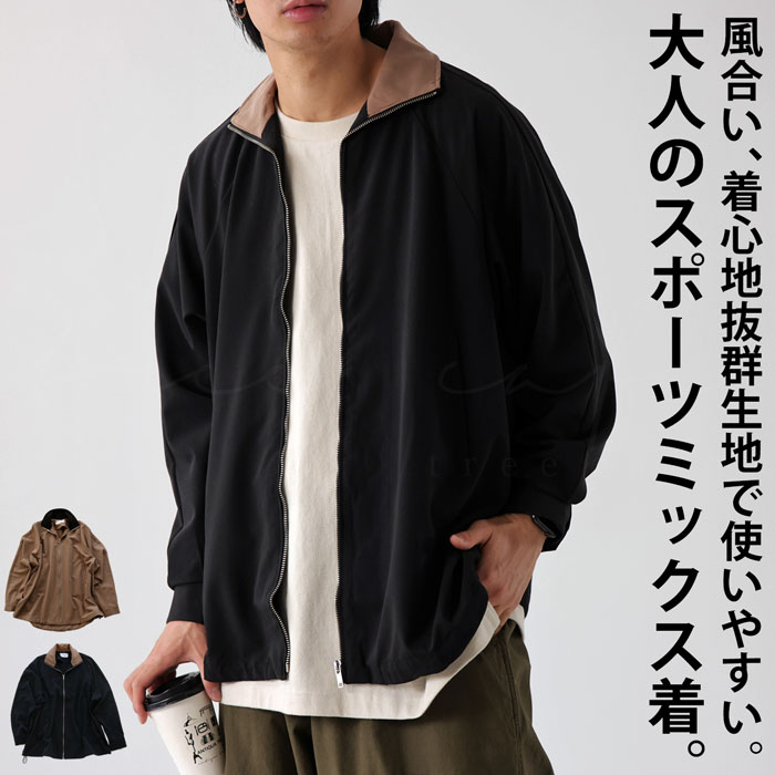 楽天市場】バイカラージャケット ジャケット メンズ アウター 送料無料