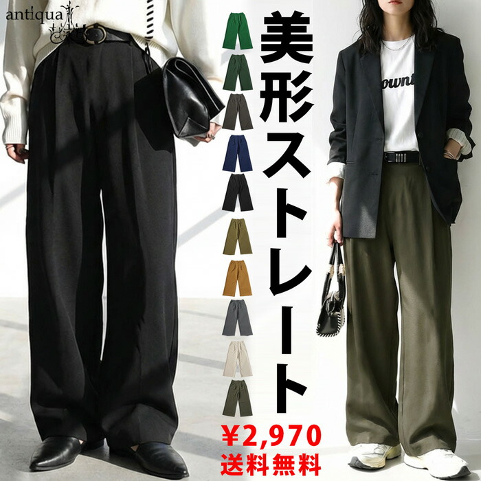 楽天市場】特別送料無料 タックパンツ パンツ レディース ロング 無地