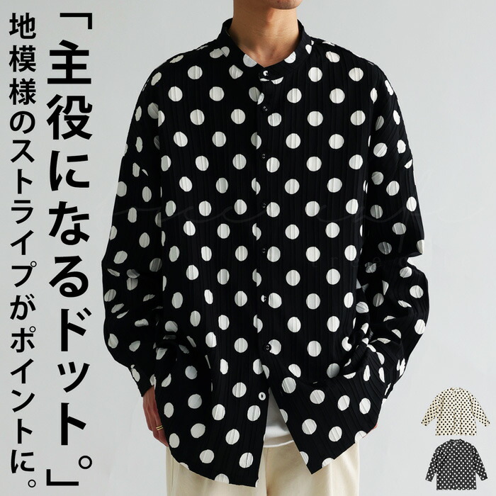 楽天市場】ドット柄シャツ シャツ メンズ トップス 長袖 送料無料・再