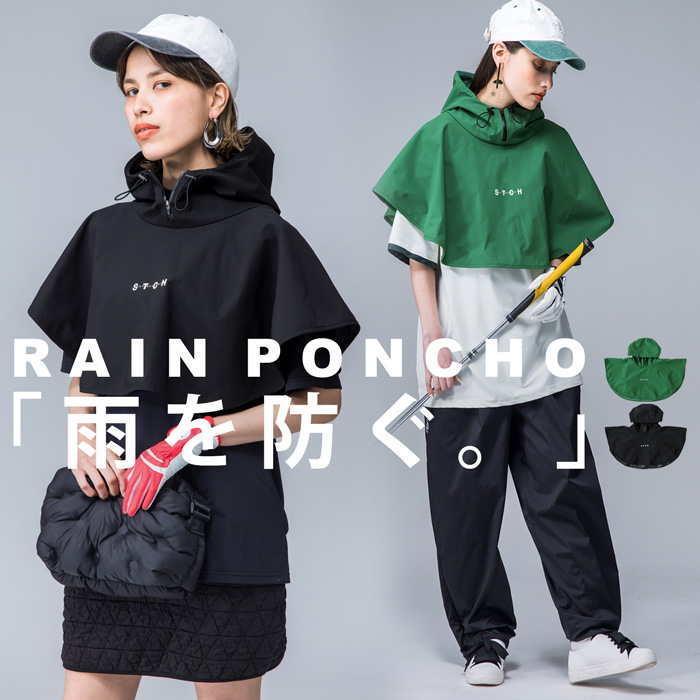 楽天市場】ANTIQUA GOLF×STCH レインポンチョ レディース 送料無料