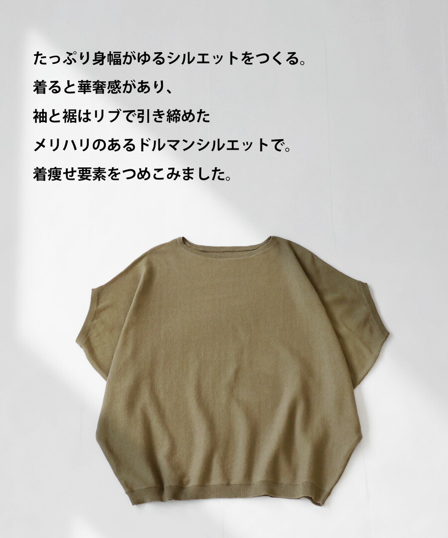 楽天市場】再入荷予定有!ドルマンニット ニット レディース トップス