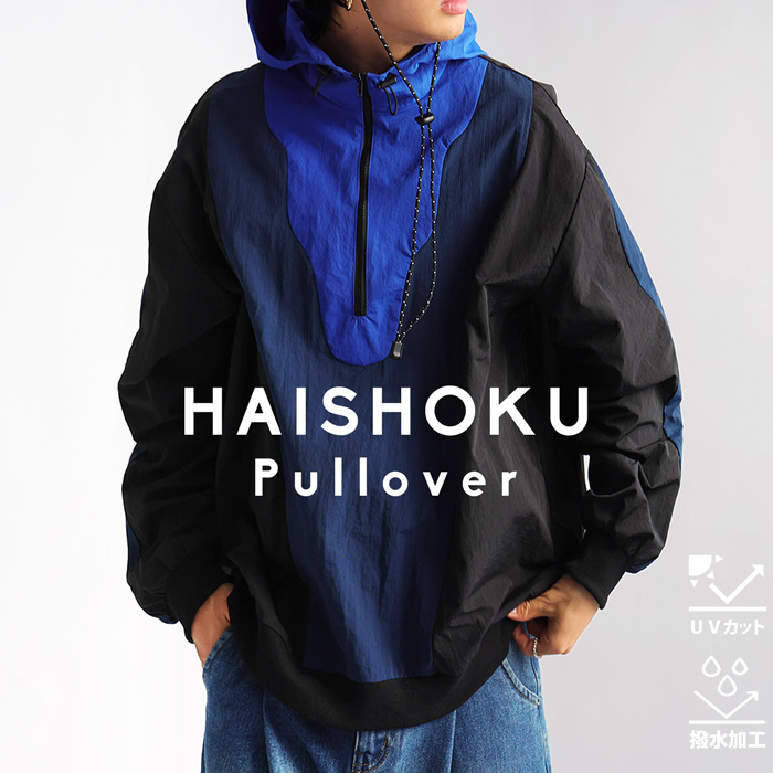 楽天市場】ハーフジップトップス メンズ トップス 長袖 配色 送料無料