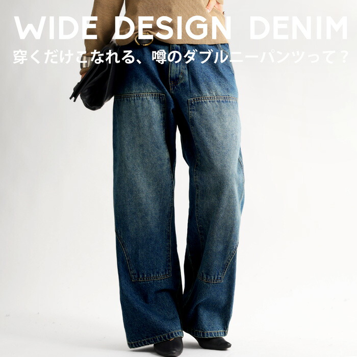 楽天市場】ダブルニーデニム パンツ レディース ボトムス ロング 送料