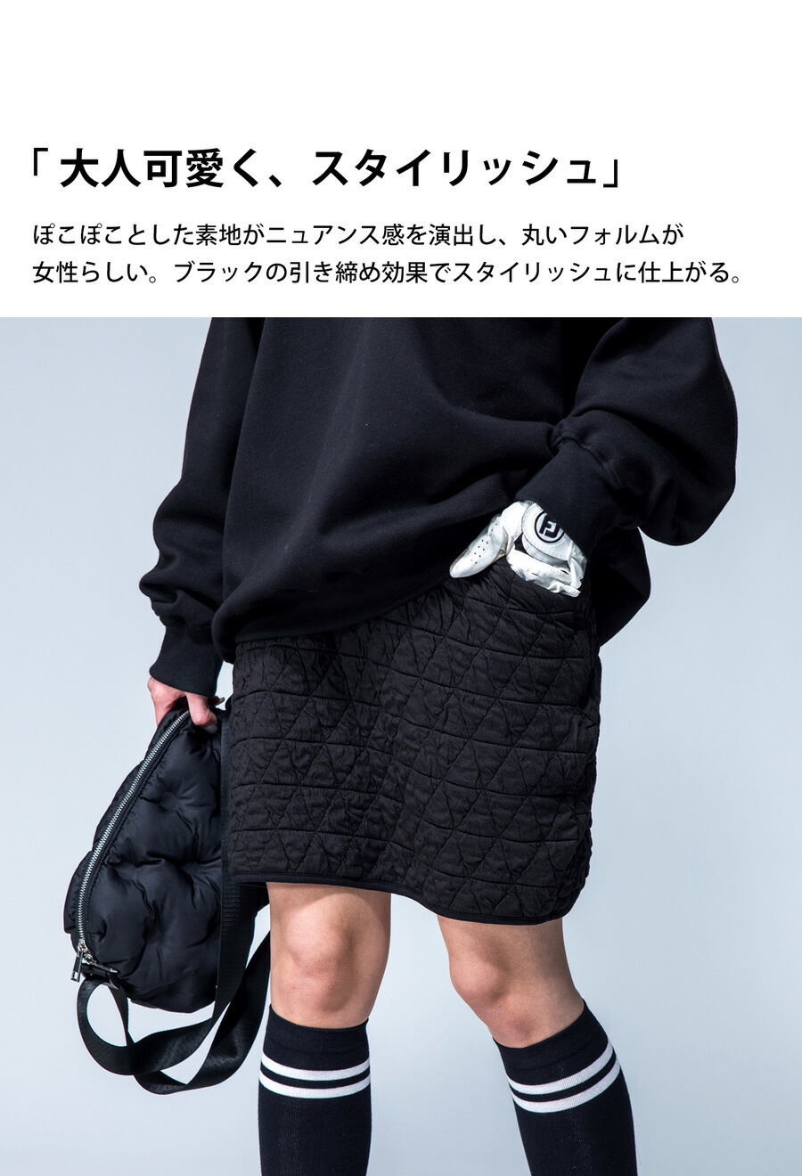 楽天市場】ANTIQUA GOLF×STCH キルティングスカート 送料無料・再入荷