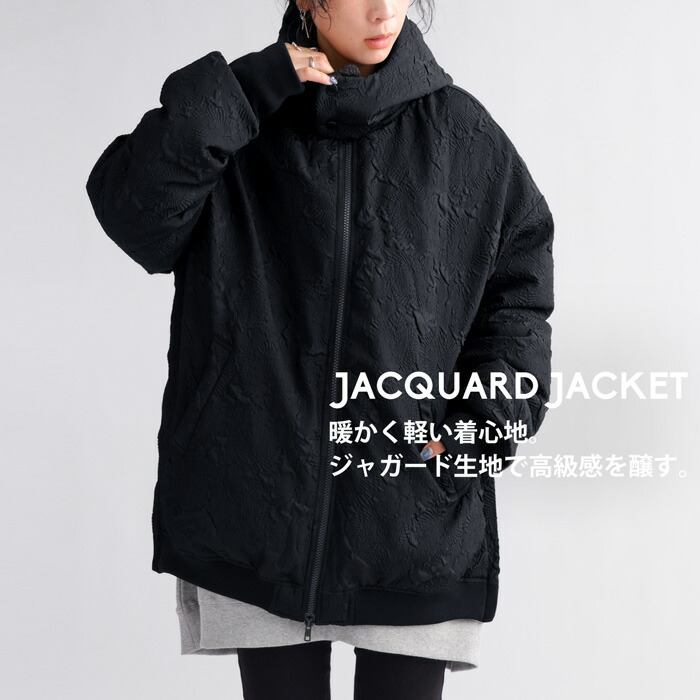 楽天市場】ダウンのような暖かさ ジャガードジャケット レディース