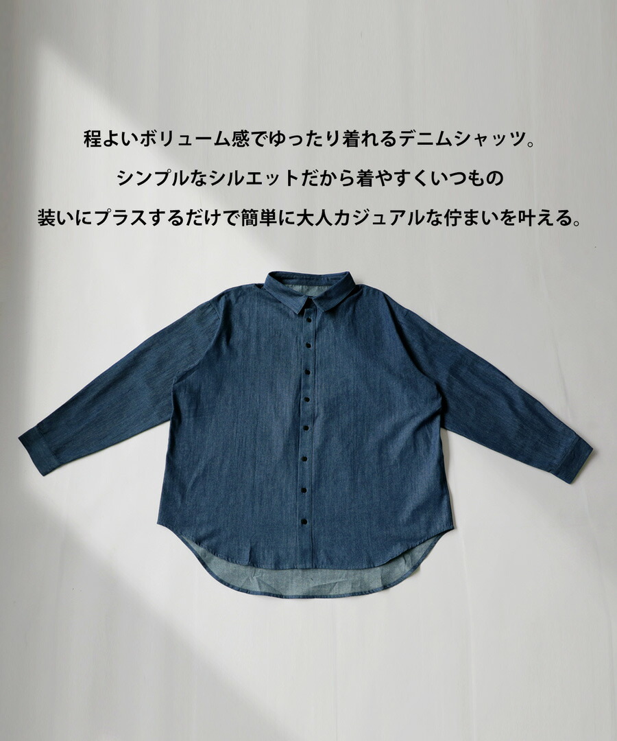 楽天市場】デニムシャツ シャツ メンズ トップス 長袖 綿100 送料無料
