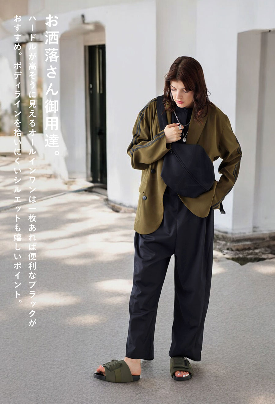 楽天市場】オールインワン レディース ボトムス ロング 無地 送料無料