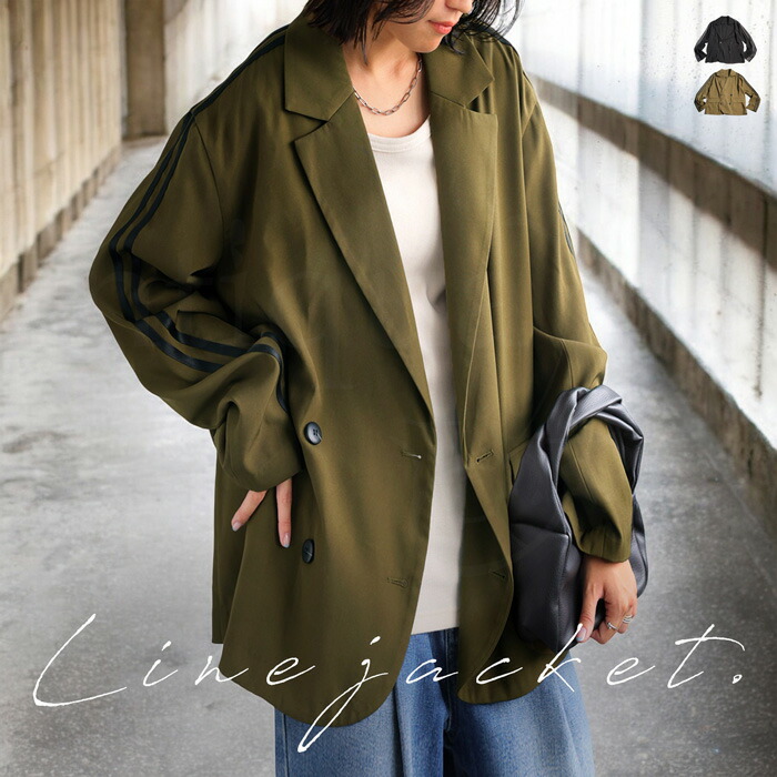 楽天市場】ラインジャケット ジャケット レディース アウター 送料無料