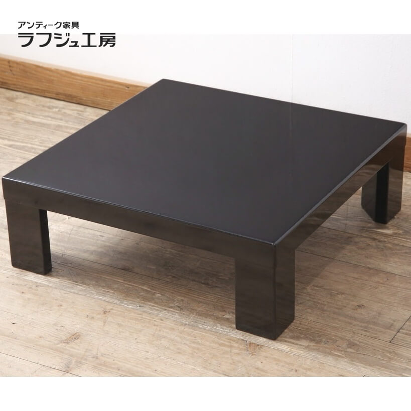 楽天市場】【中古】 座卓 モリシゲ MORISHIGE 森繁 センターテーブル