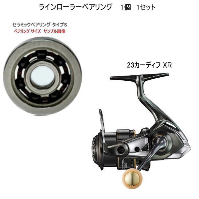 シマノ カーディフ リール」の人気商品一覧 | 安い商品を通販サイト