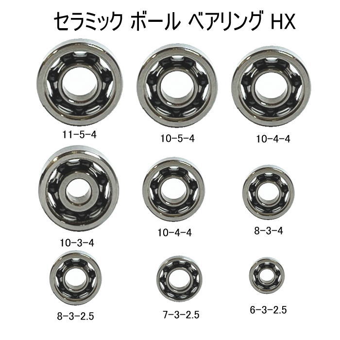 DK100 ベイトリール ベアリング増設 DK100 ベイトリール ベアリング